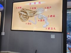 -同城四季爆肚涮羊肉(安华里店)