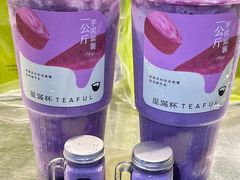 -星满杯TEAFUL(罗湖东门店)