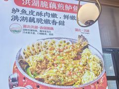 -来菜·湖北头牌藕汤(汉街店)