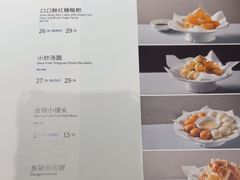 -眉州东坡(民族园店)