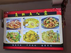 -臭鳜鱼人家·老字号徽菜