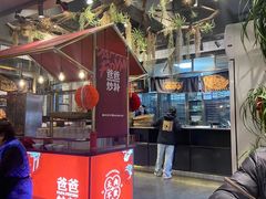 -爸爸炒料牛排老火锅(建设路旗舰店)