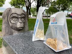 鲜乳提子麻薯-墨茉点心局(国金街店)