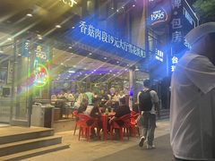 -喜来酌海鲜·饺子(和平一店)