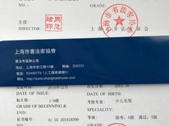 -曦辰书院·书法篆刻