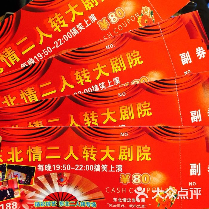 无锡演艺剧院