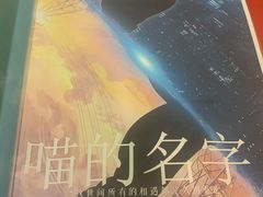 -鑫梦桌游谋杀之谜剧本杀俱乐部(联合商厦店)