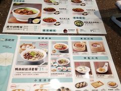 菜单-苏晓玥·手作江南小吃(深圳北站店)