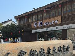 -衣裳街历史文化街区