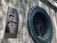 -蒋氏故居