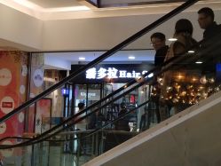 点击看大图 -东方麒麟·潘多拉SALON