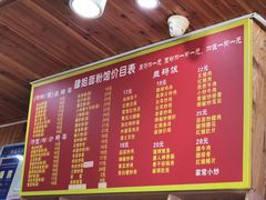 -肆姐面粉馆(坡子街店)