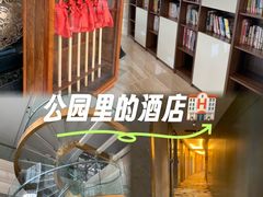 -北京园博大酒店