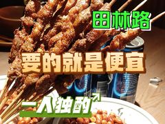 -耶里夏丽·新疆菜·28年喀什老馆(田林东路店)