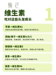 -愉己冥想·护发专门店