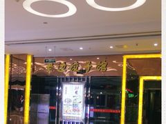-老边饺子馆(金源店)