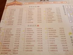 -德发长·花式蒸饺(大唐不夜城店)