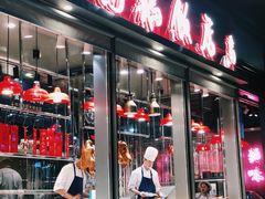 门面-陈鹏鹏潮汕菜(欢乐海岸 海边景观店)