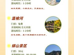 -沉浸北京·团建旅行·密室剧本杀·年会会议轰趴拓展
