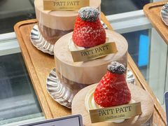 -PATTPATT日式蛋糕(体育西店)