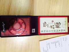 iphone_upload_pic-鲜芋仙(南开大悦城店)