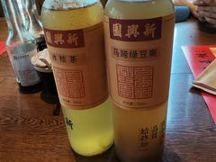 -新兴园饺子馆(河南街店)