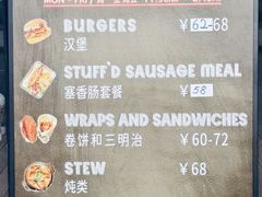 -Arrow Factory Brewing箭厂啤酒