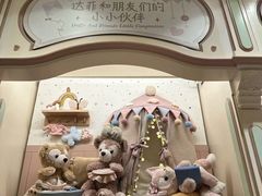 -迪士尼小镇