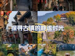 -紫阳古街
