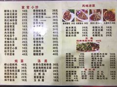 -海帮主·蒸汽海鲜青岛菜(栈桥火车站店)