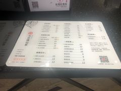 菜单-书亦烧仙草(万家丽一店)