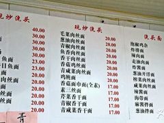 -老地方面馆(思南路店)