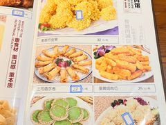 -老白肉馆(临江小区店)