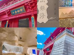 -茅山东方盐湖城景区