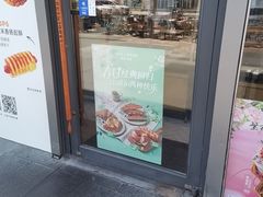-多乐之日(田林东路店)