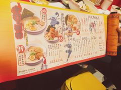 -火影忍者一乐拉面(环球港店)