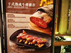 -粤海喜来登酒店·盛宴海鲜牛排自助餐厅(天河城店)