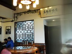 -双塔老饭店