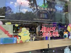 -Sony Store 索尼(上海淮海中路店)