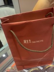 -周生生Chow Sang Sang(苏州中心南区店)