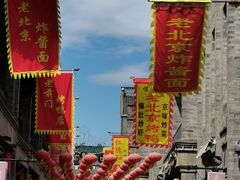 -鲜鱼口老字号美食街