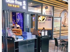 -bluefrog蓝蛙(皇庭广场店)