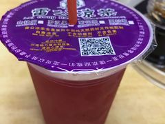 红豆蔻汁-姓周桥大碗公面