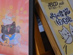 -ABCD咖啡屋(妇幼店)