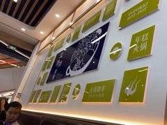 -三清洞摩西韩式年糕火锅(威高广场店)