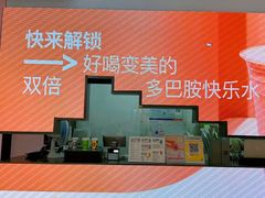 -gleeglee乐溢亦茶(朝阳大悦城店)