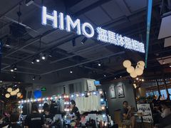 -海马体照相馆(深圳万象天地店)