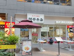 -中贸广场