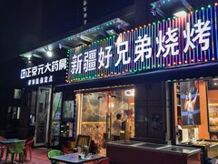 -蓝钻天成