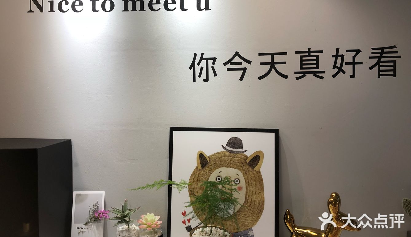 无意中看见这家店，清新淡雅